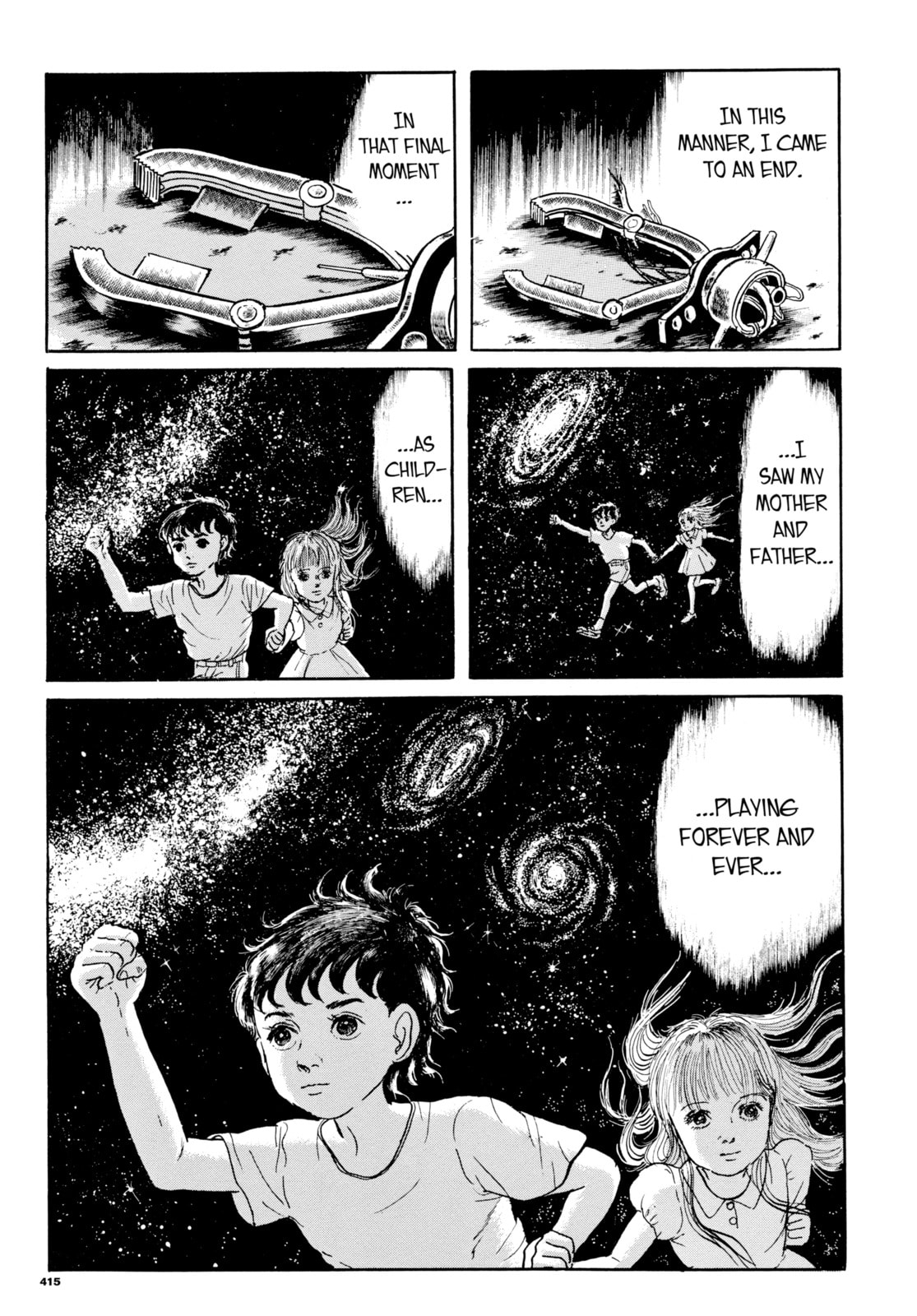 Read My Name is Shingo chapter 114 image 10 on Lezhin