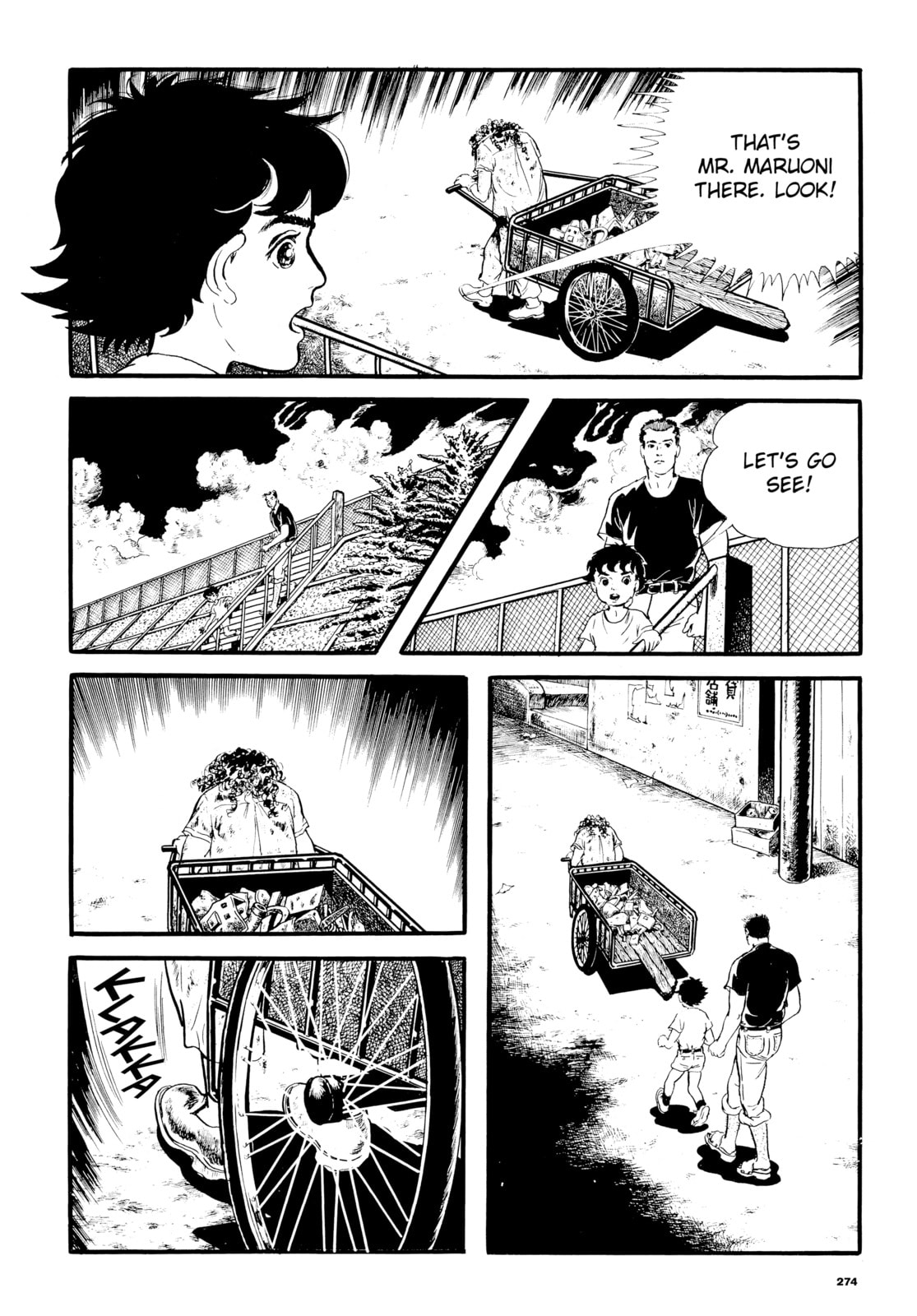 Read My Name is Shingo chapter 12 image 12 on Lezhin