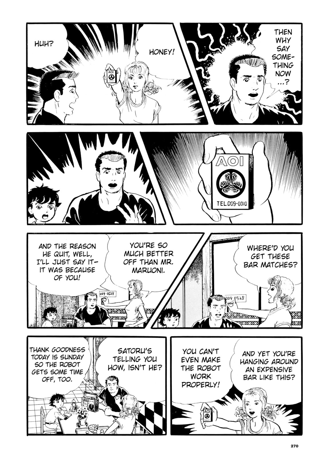 Read My Name is Shingo chapter 12 image 8 on Lezhin