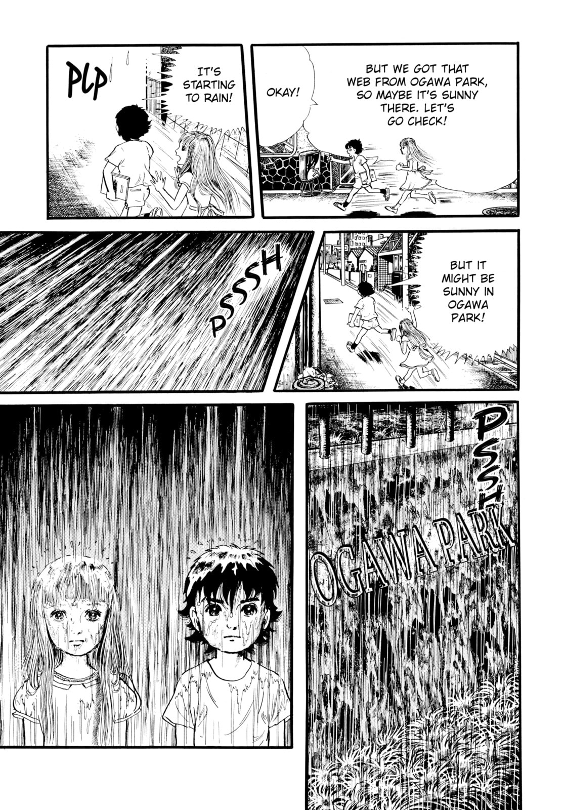 Read My Name is Shingo chapter 13.5 image 10 on Lezhin