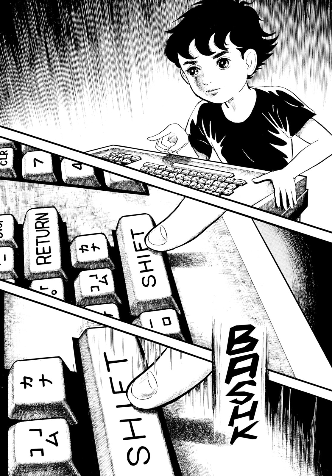Read My Name is Shingo chapter 13 image 3 on Lezhin