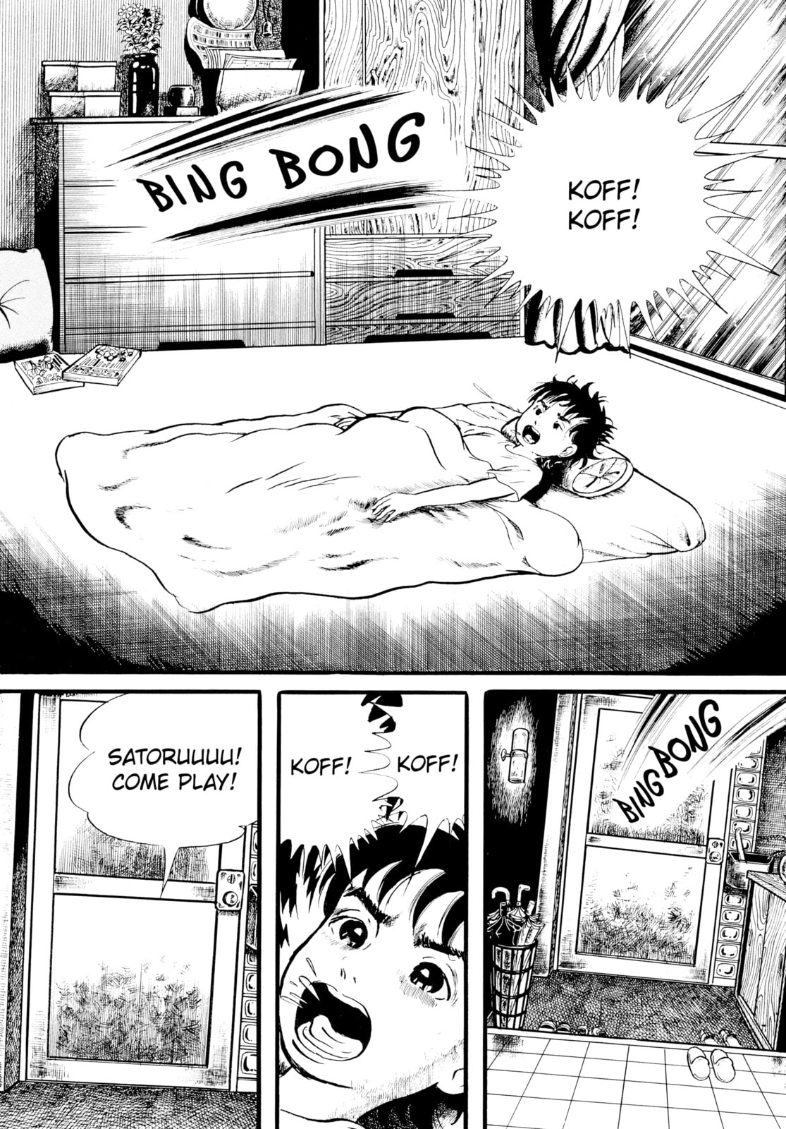 Read My Name is Shingo chapter 14 image 4 on Lezhin
