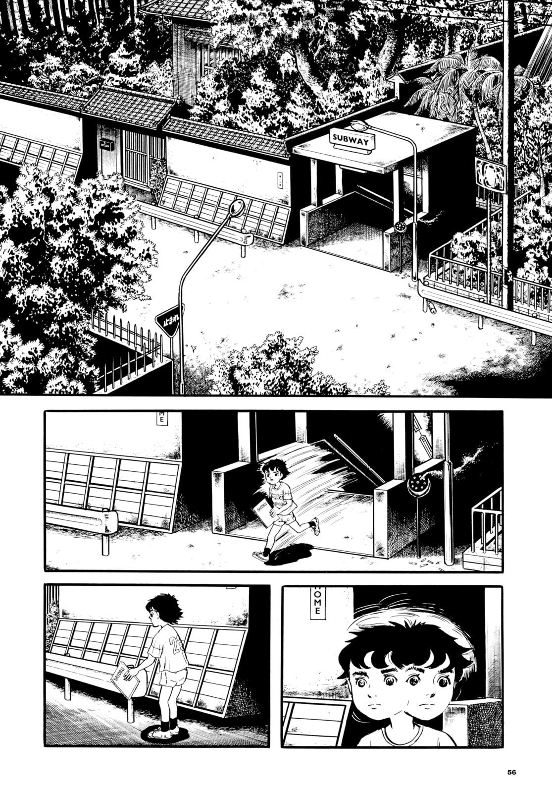 Read My Name is Shingo chapter 15 image 11 on Lezhin