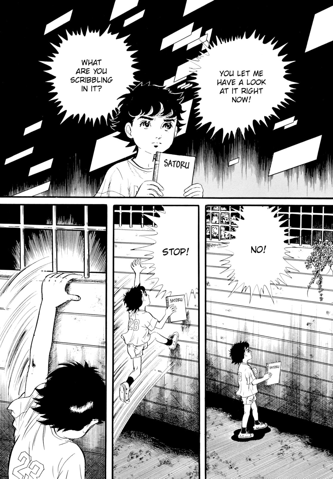 Read My Name is Shingo chapter 15 image 15 on Lezhin