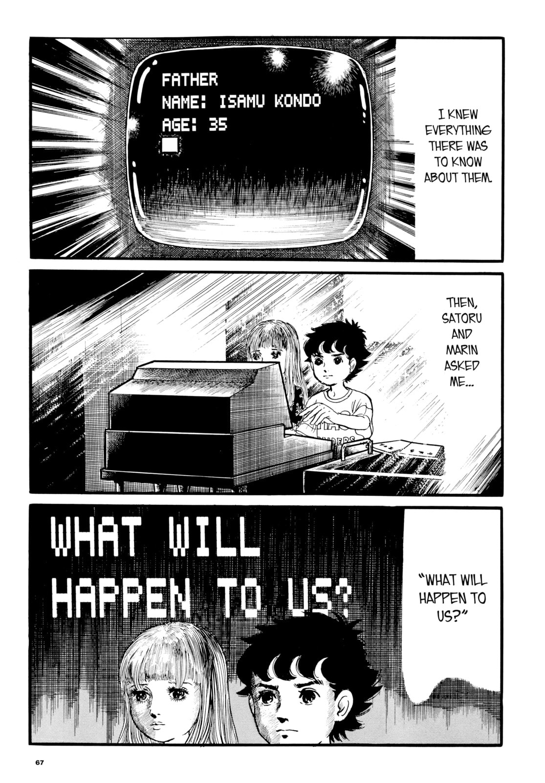 Read My Name is Shingo chapter 15 image 21 on Lezhin
