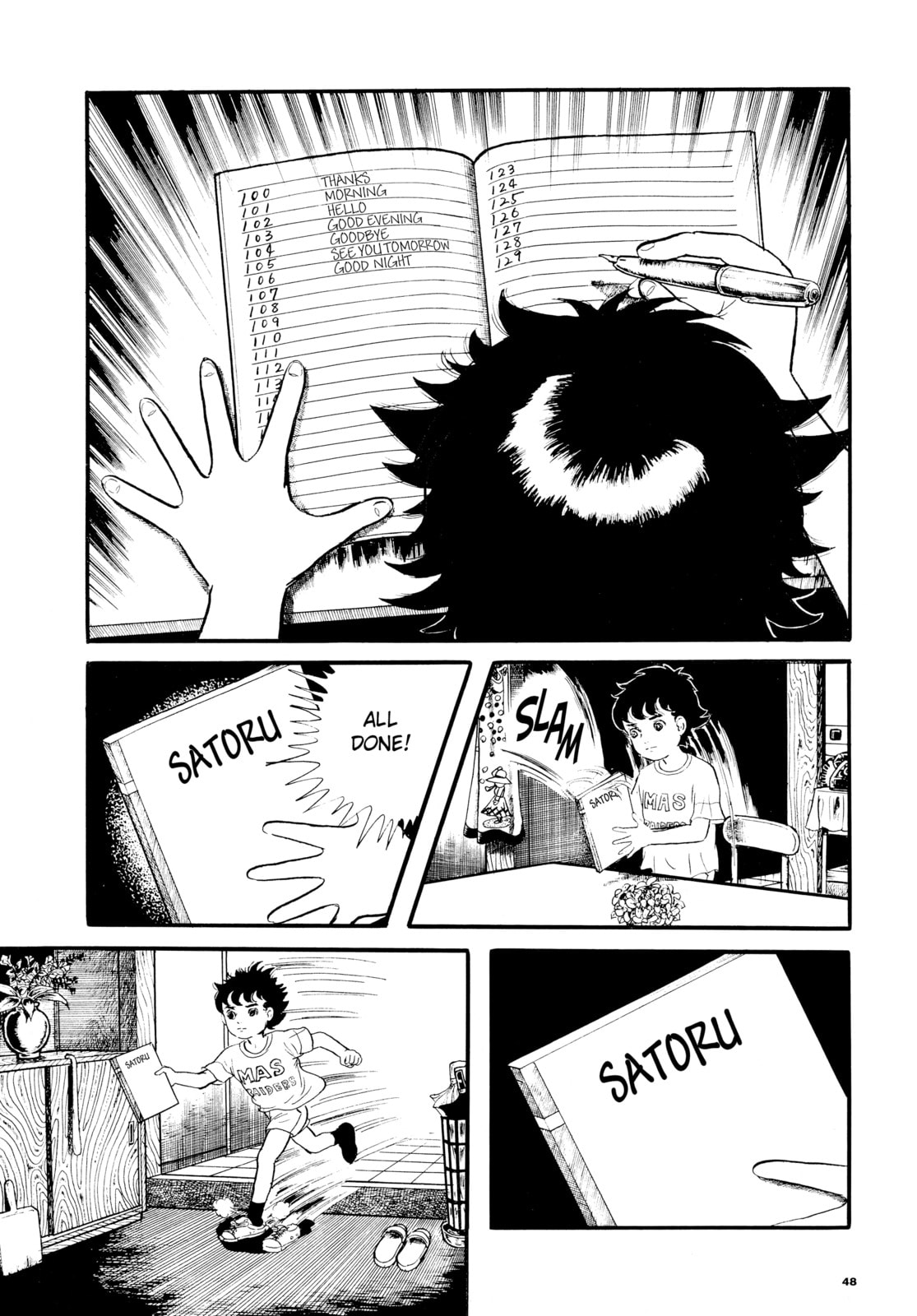 Read My Name is Shingo chapter 15 image 3 on Lezhin