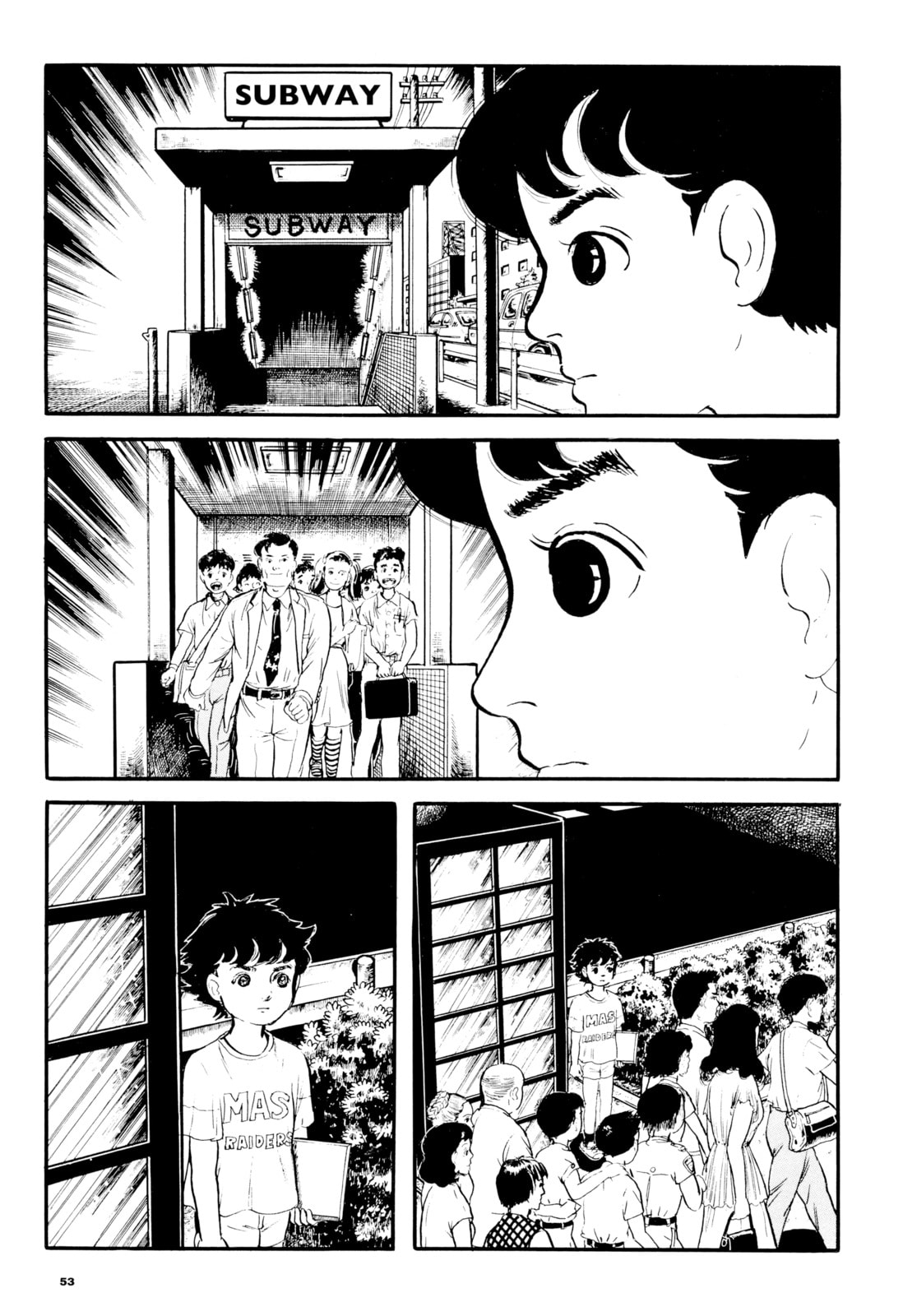 Read My Name is Shingo chapter 15 image 8 on Lezhin