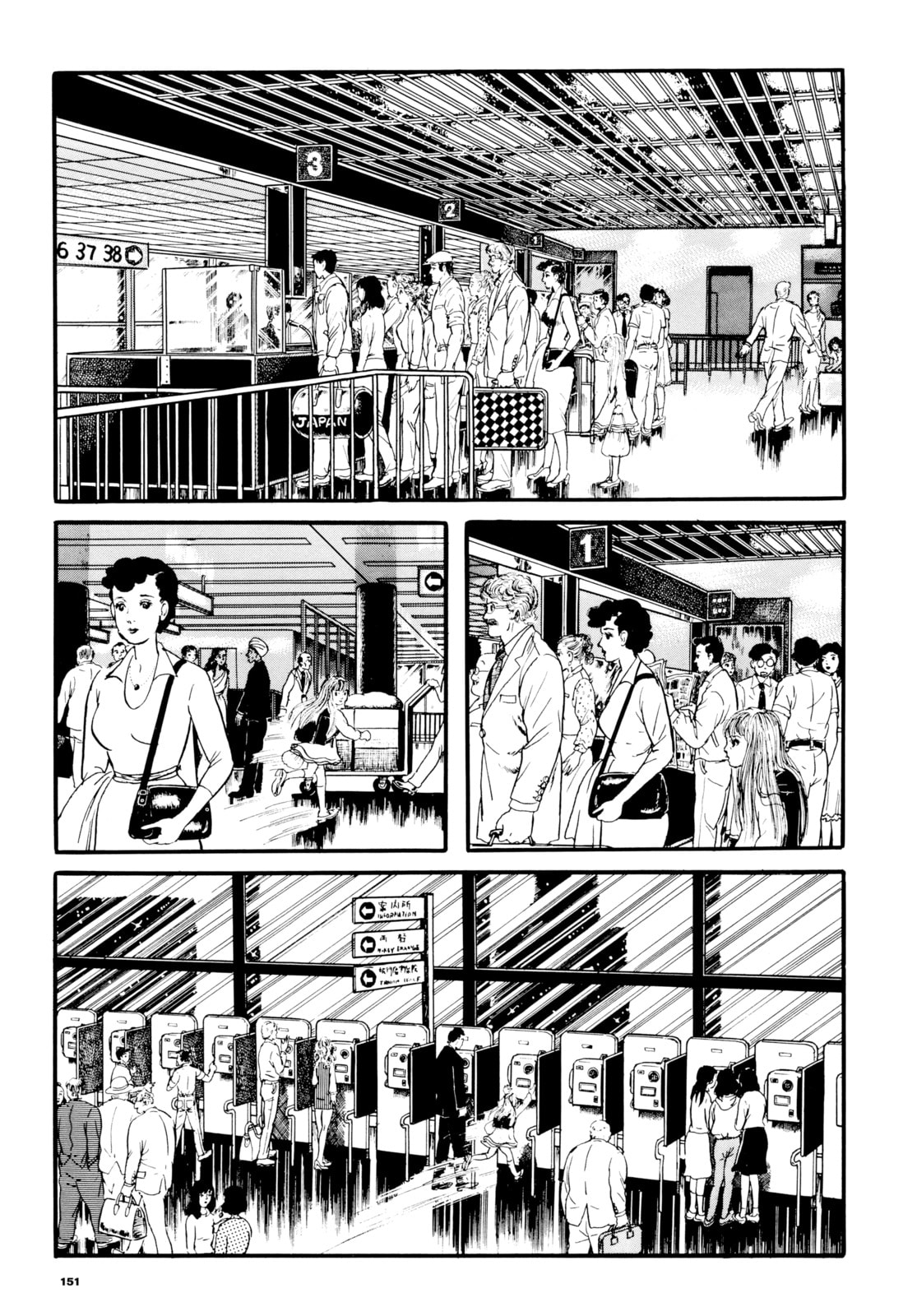 Read My Name is Shingo chapter 19 image 10 on Lezhin