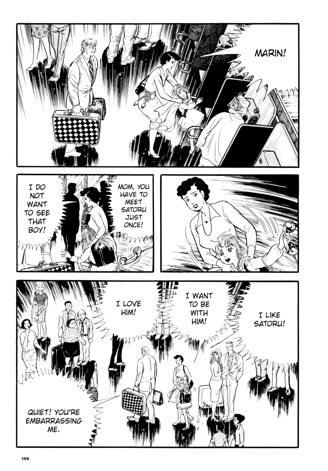 Read My Name is Shingo chapter 19 image 14 on Lezhin