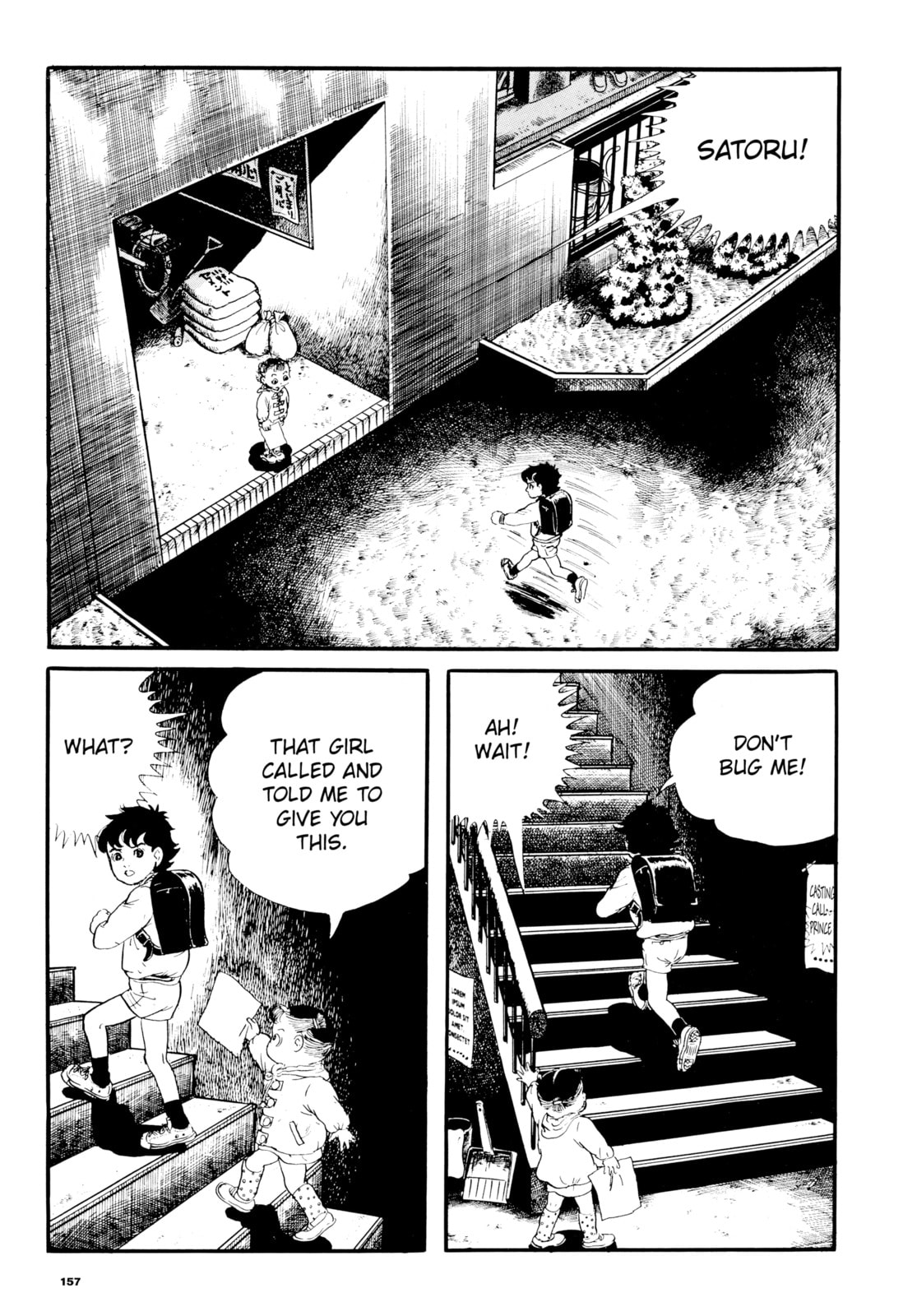 Read My Name is Shingo chapter 19 image 16 on Lezhin