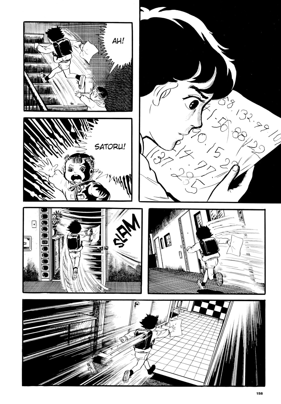 Read My Name is Shingo chapter 19 image 17 on Lezhin