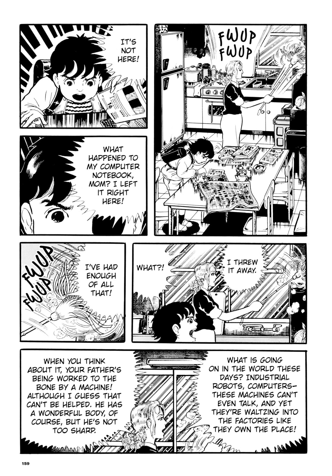 Read My Name is Shingo chapter 19 image 18 on Lezhin