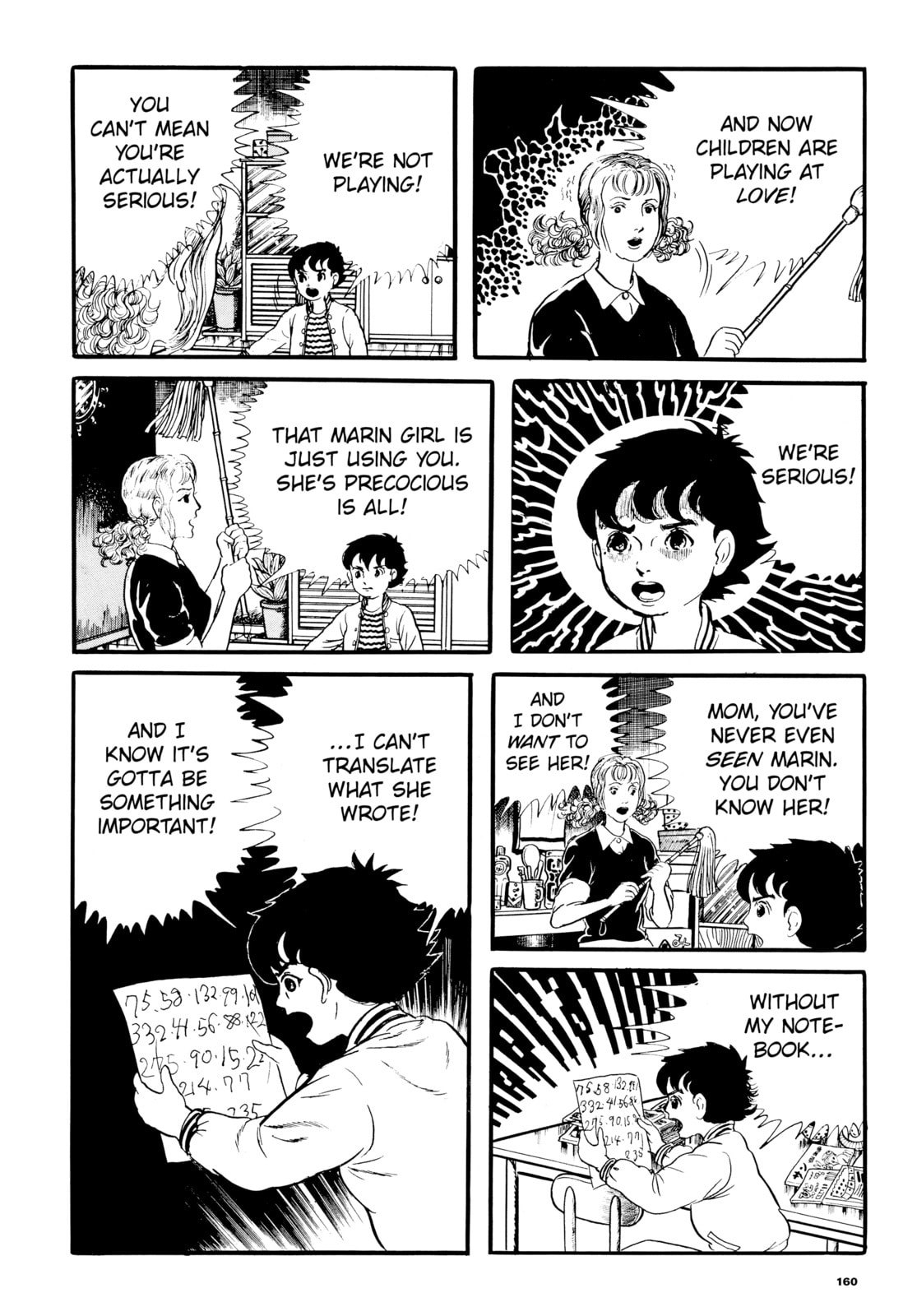 Read My Name is Shingo chapter 19 image 19 on Lezhin