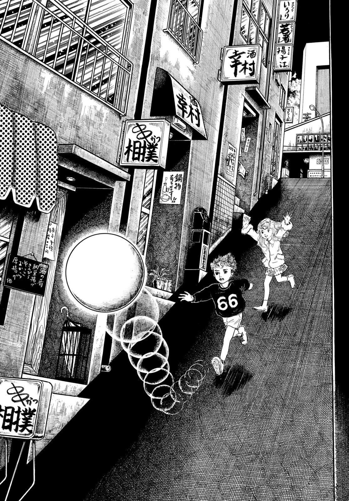 Read My Name is Shingo chapter 19 image 2 on Lezhin