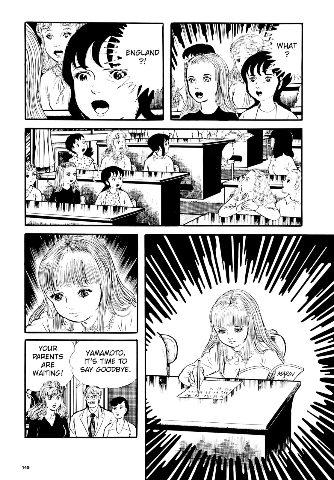 Read My Name is Shingo chapter 19 image 4 on Lezhin