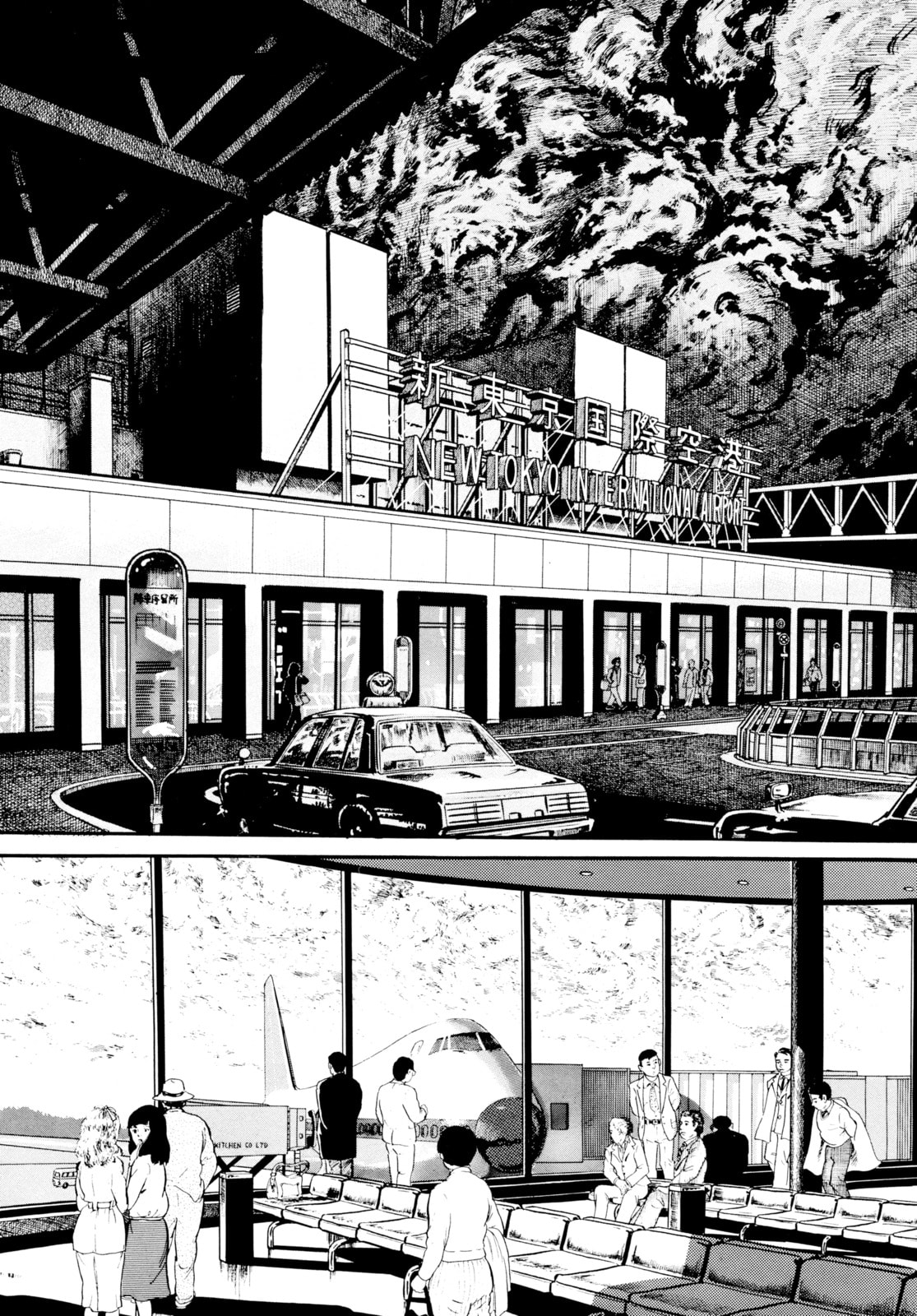 Read My Name is Shingo chapter 19 image 9 on Lezhin