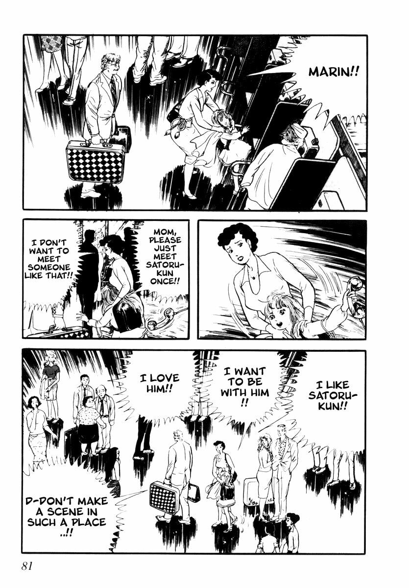 Read My Name is Shingo chapter 2.1 image 12 on Lezhin