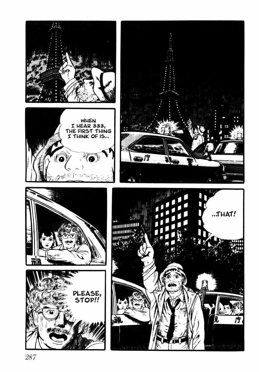 Read My Name is Shingo chapter 2.2 image 2 on Lezhin