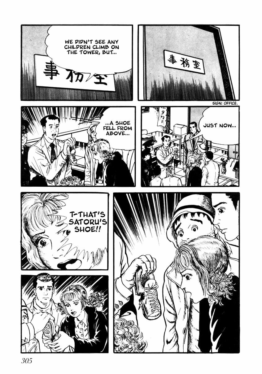 Read My Name is Shingo chapter 2.2 image 20 on Lezhin