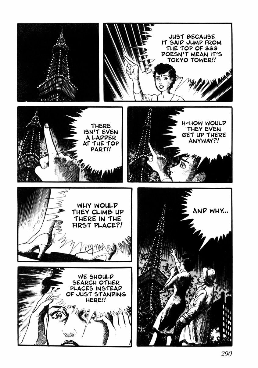 Read My Name is Shingo chapter 2.2 image 5 on Lezhin