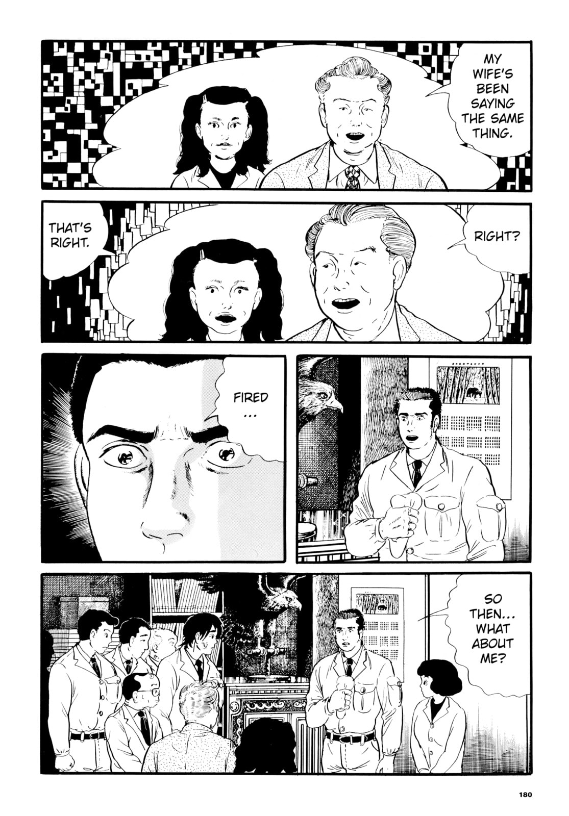Read My Name is Shingo chapter 20 image 14 on Lezhin