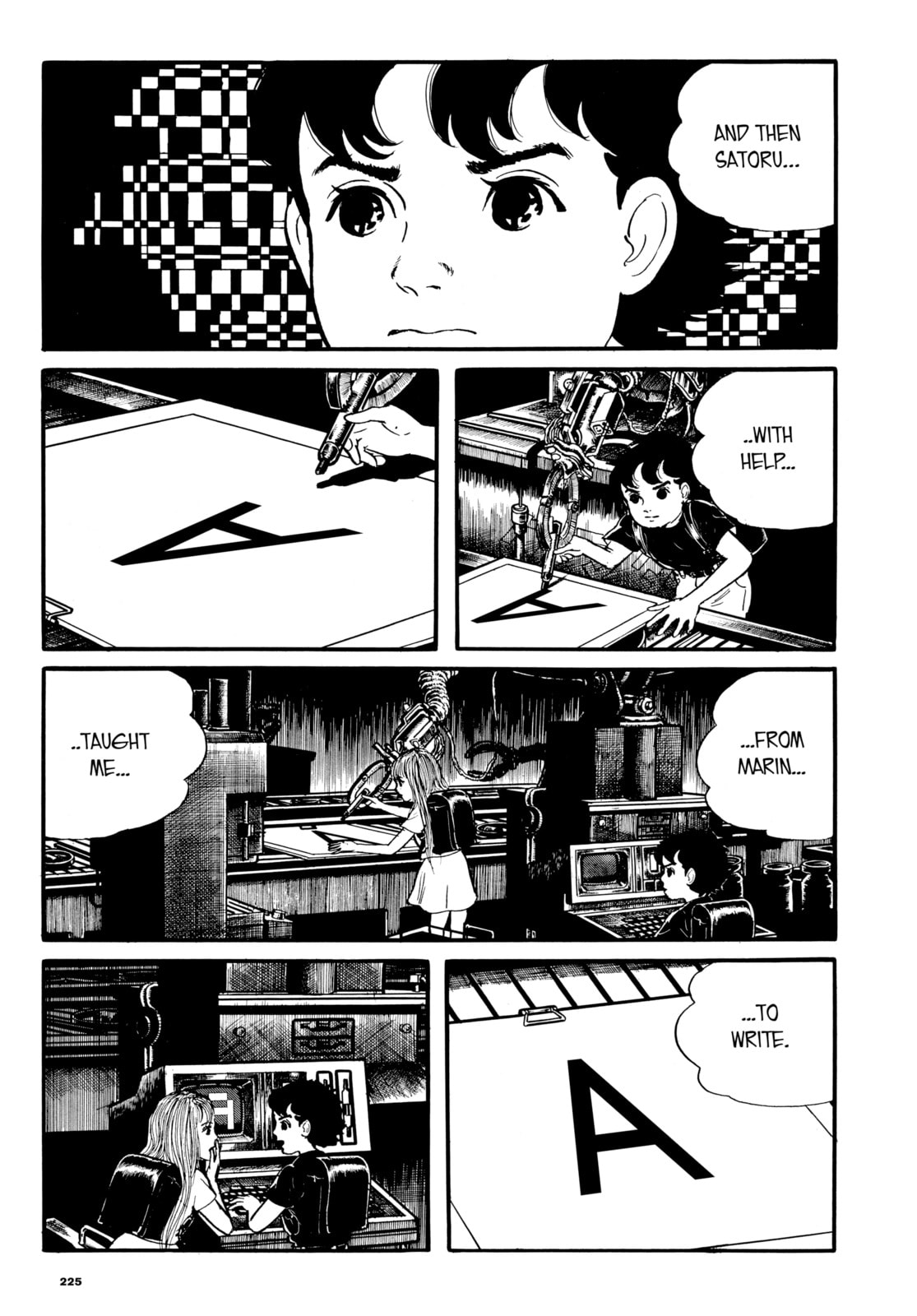 Read My Name is Shingo chapter 22 image 11 on Lezhin