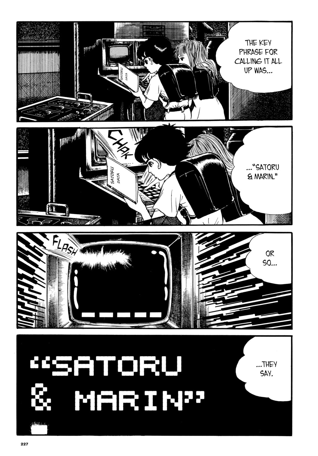 Read My Name is Shingo chapter 22 image 13 on Lezhin
