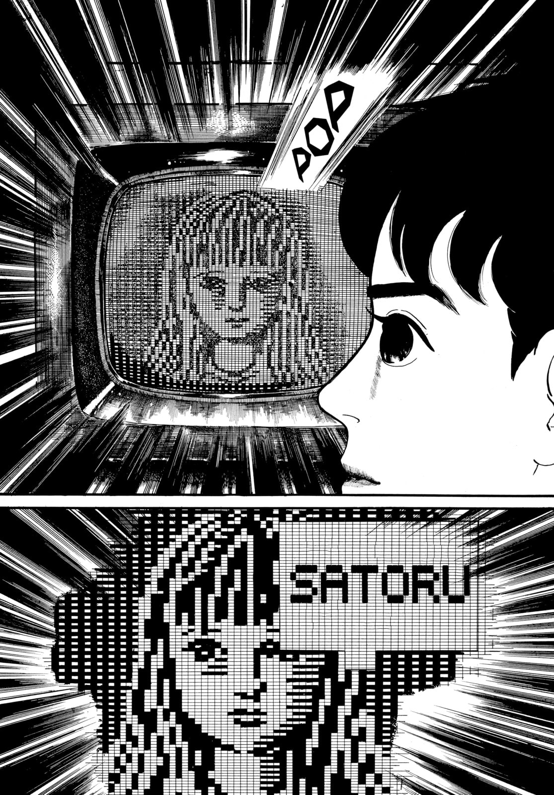Read My Name is Shingo chapter 22 image 17 on Lezhin