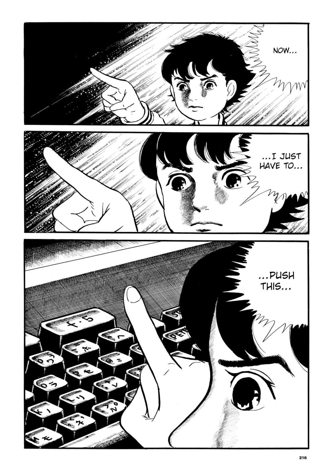 Read My Name is Shingo chapter 22 image 4 on Lezhin