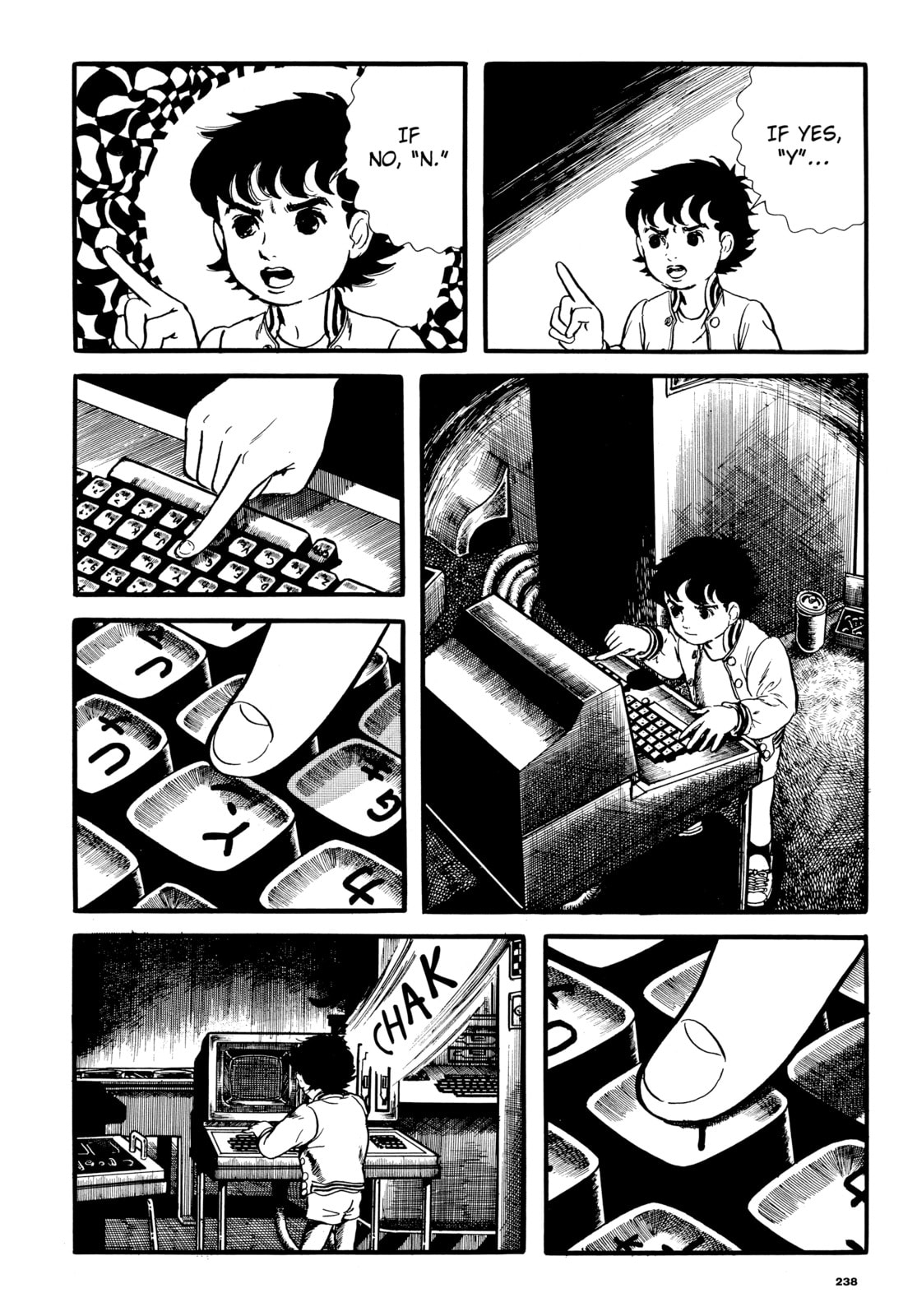 Read My Name is Shingo chapter 23 image 5 on Lezhin