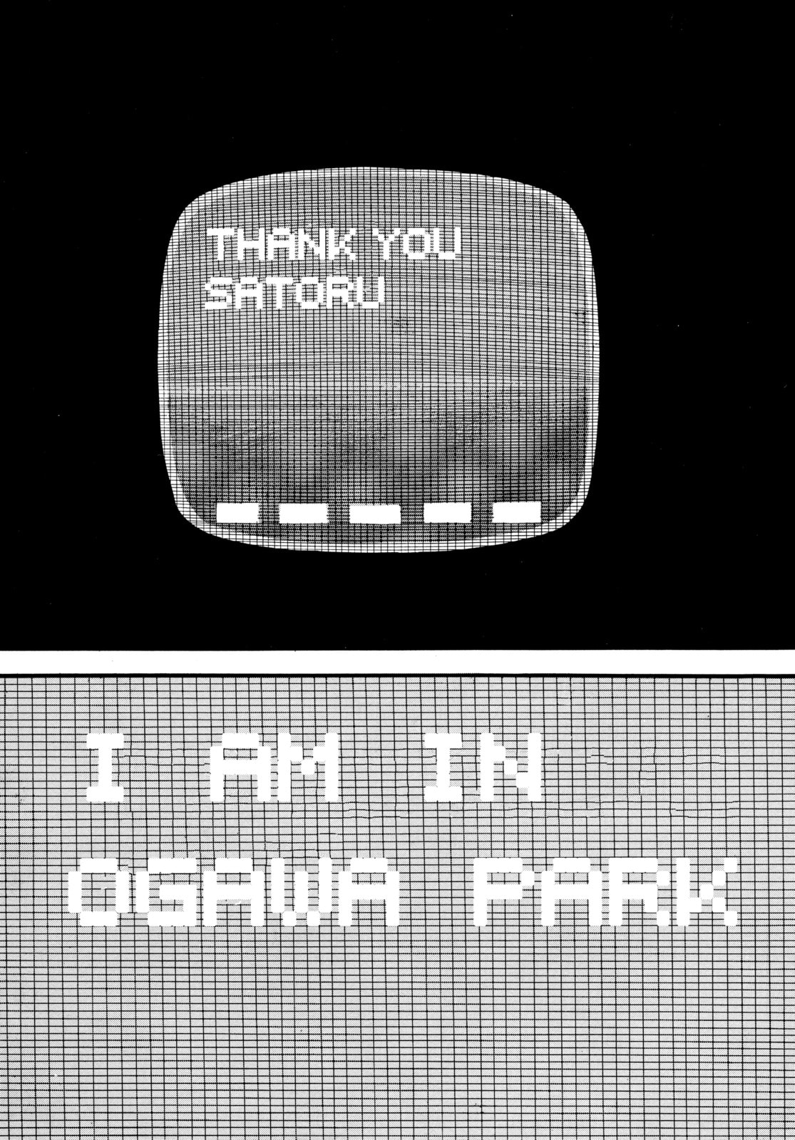 Read My Name is Shingo chapter 23 image 9 on Lezhin