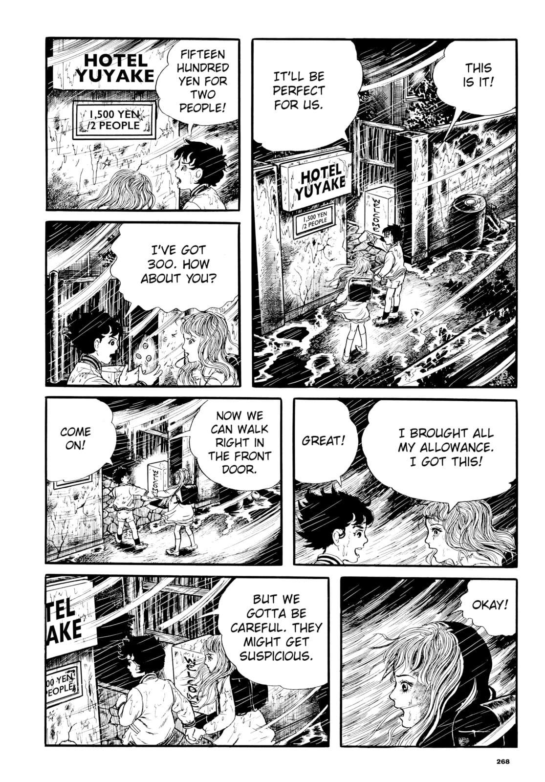 Read My Name is Shingo chapter 24 image 11 on Lezhin