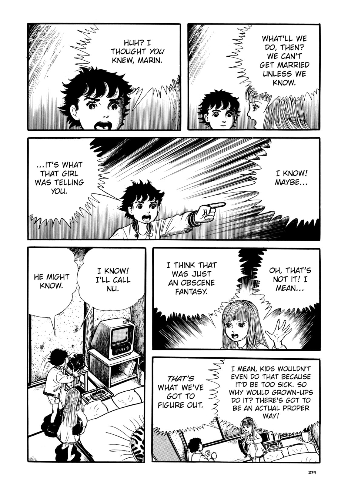 Read My Name is Shingo chapter 24 image 17 on Lezhin