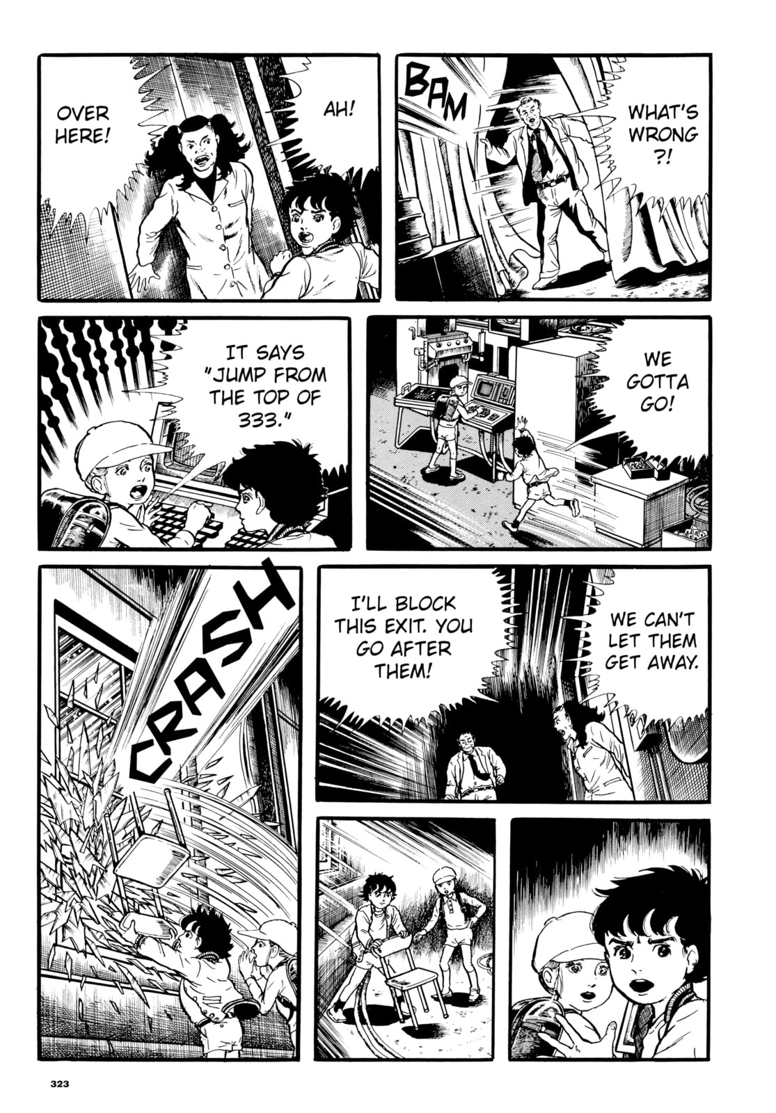 Read My Name is Shingo chapter 26 image 18 on Lezhin