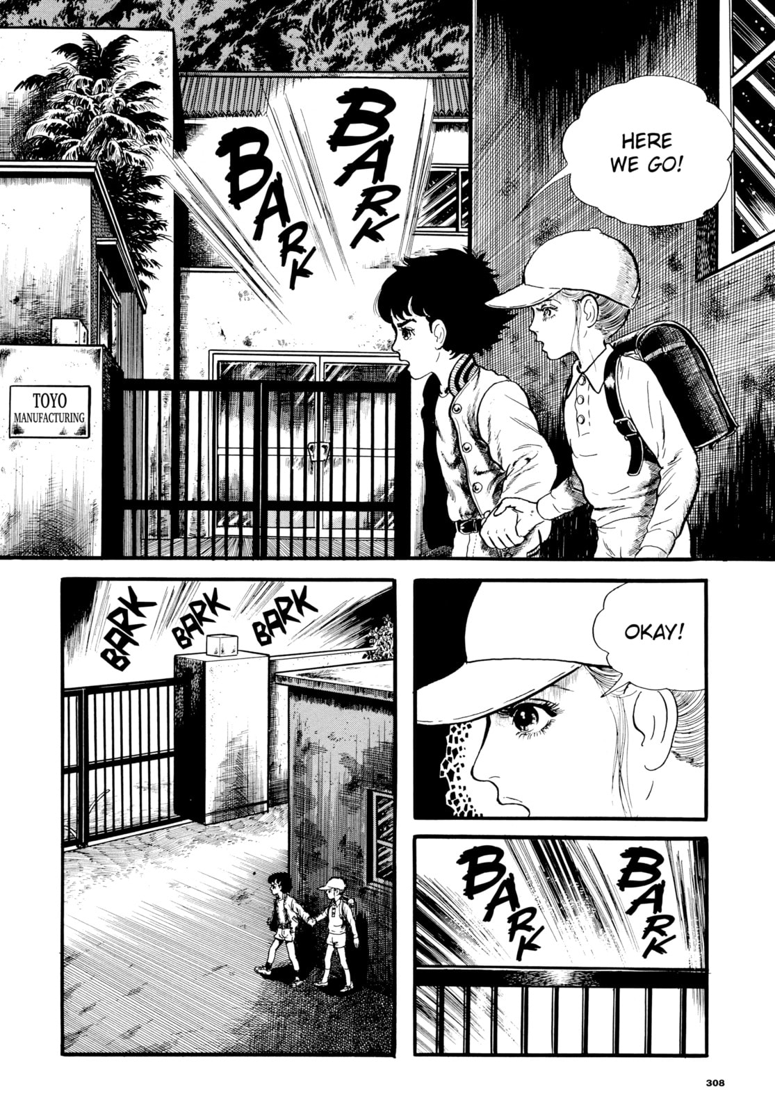 Read My Name is Shingo chapter 26 image 3 on Lezhin