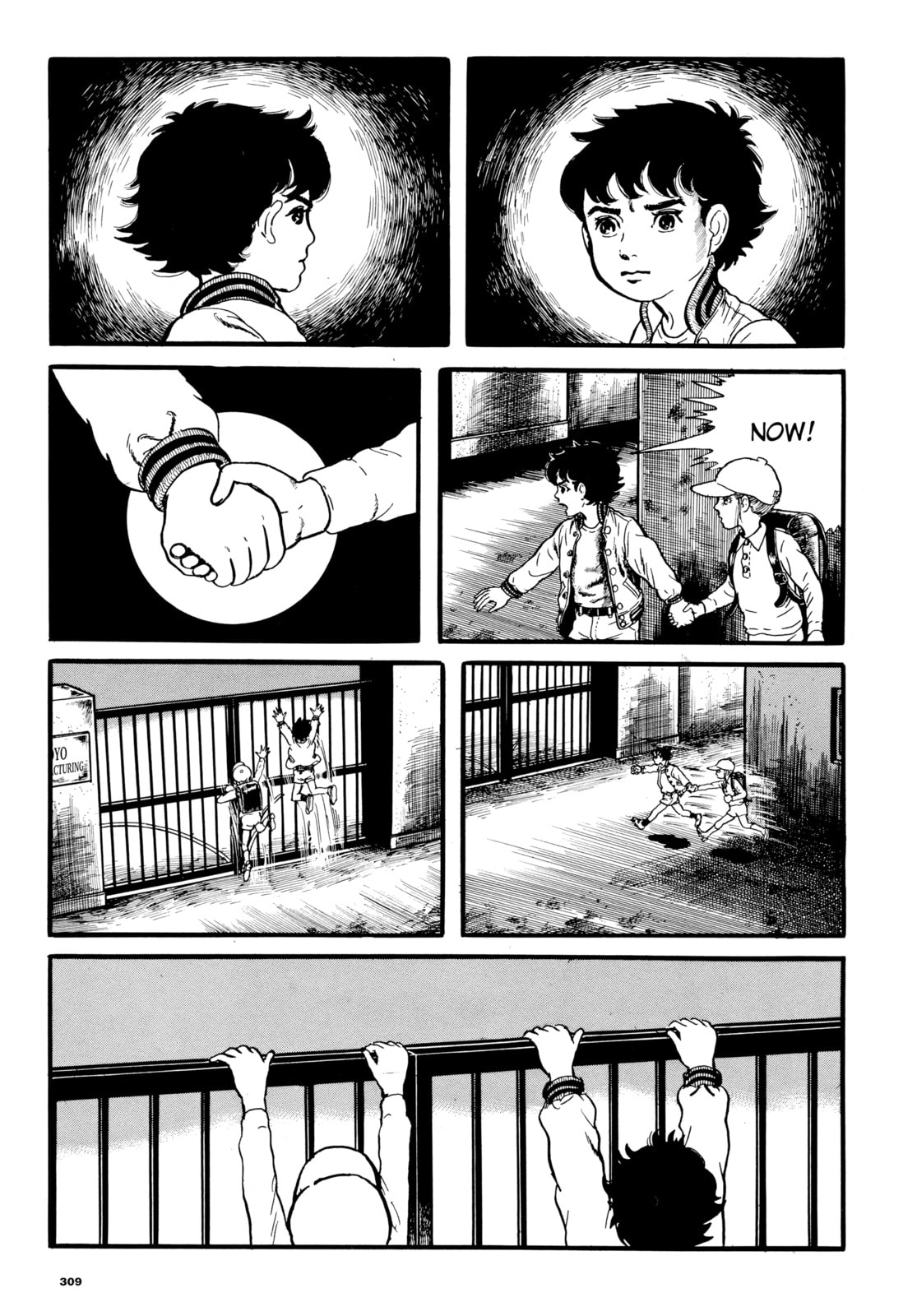 Read My Name is Shingo chapter 26 image 4 on Lezhin