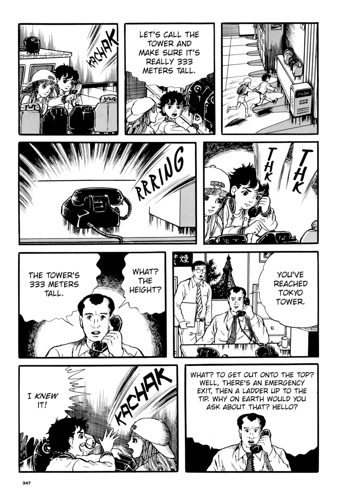 Read My Name is Shingo chapter 27 image 17 on Lezhin