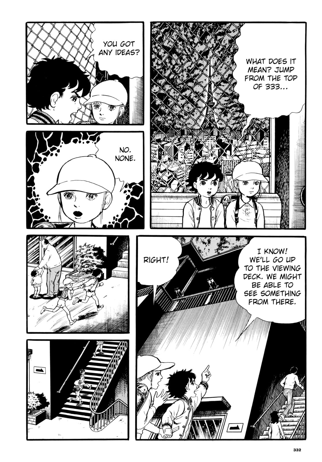 Read My Name is Shingo chapter 27 image 3 on Lezhin