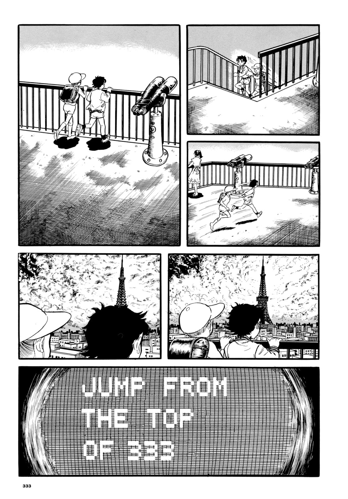 Read My Name is Shingo chapter 27 image 4 on Lezhin