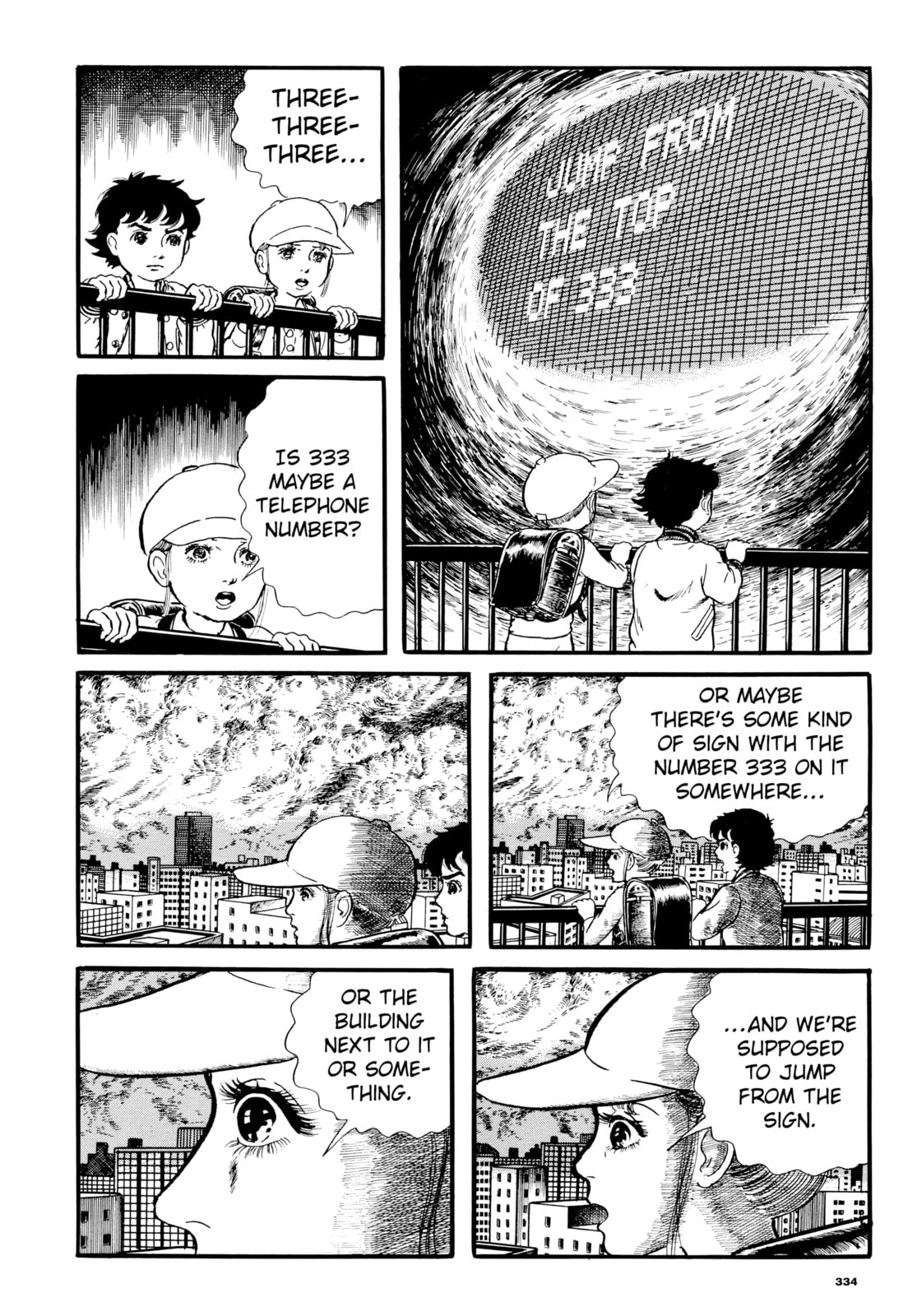 Read My Name is Shingo chapter 27 image 5 on Lezhin