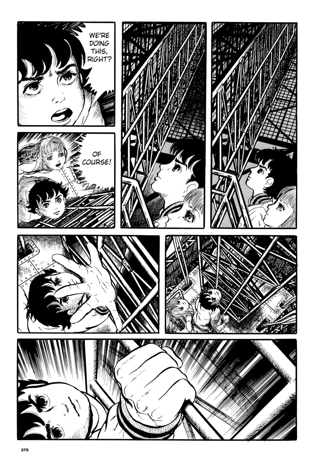 Read My Name is Shingo chapter 28 image 22 on Lezhin
