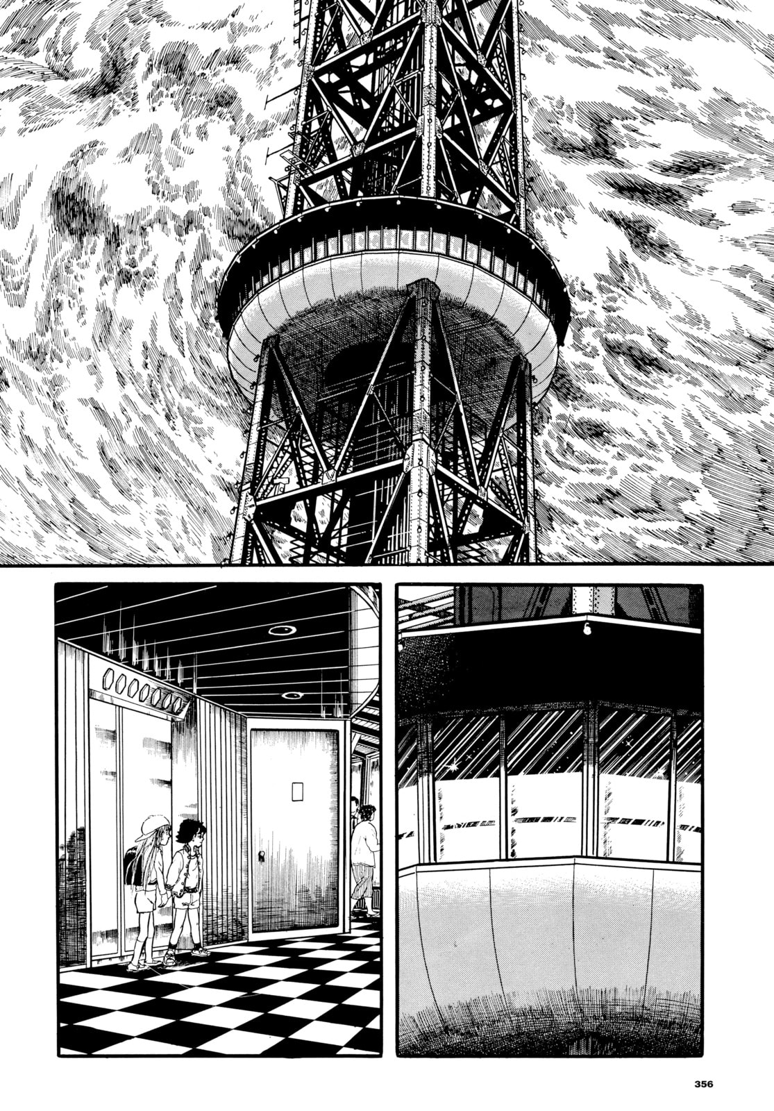 Read My Name is Shingo chapter 28 image 3 on Lezhin