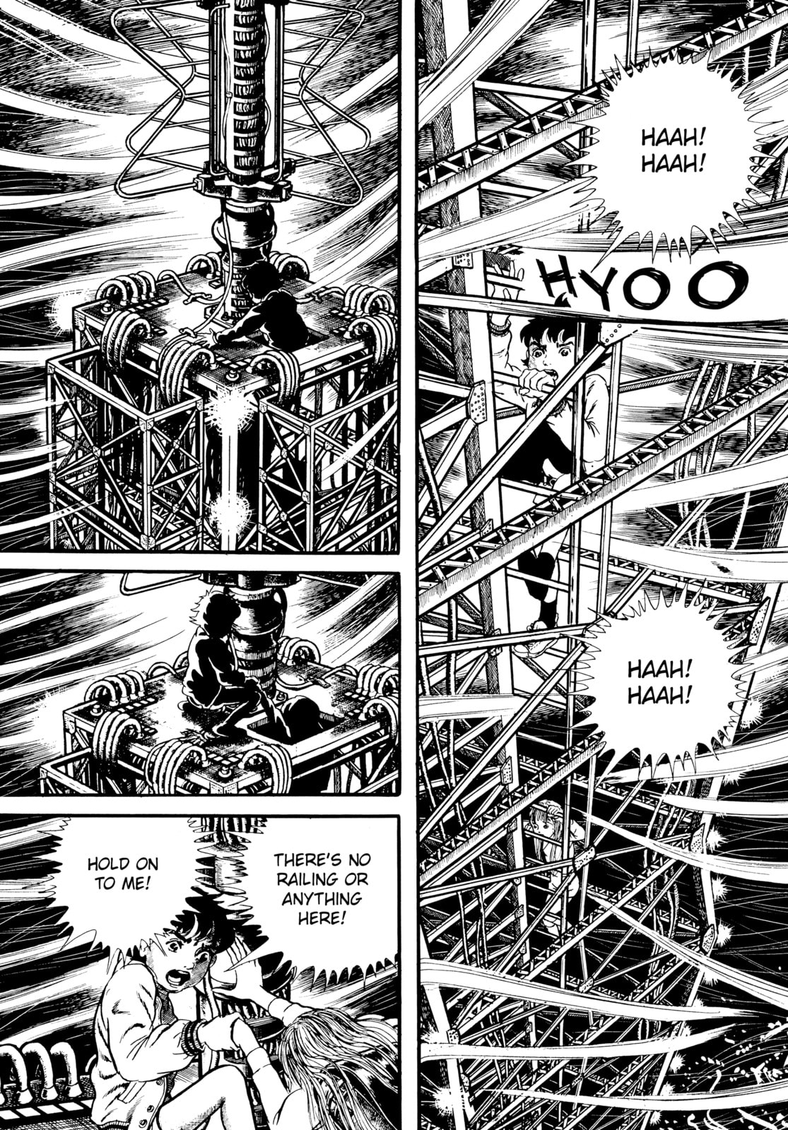 Read My Name is Shingo chapter 29 image 15 on Lezhin