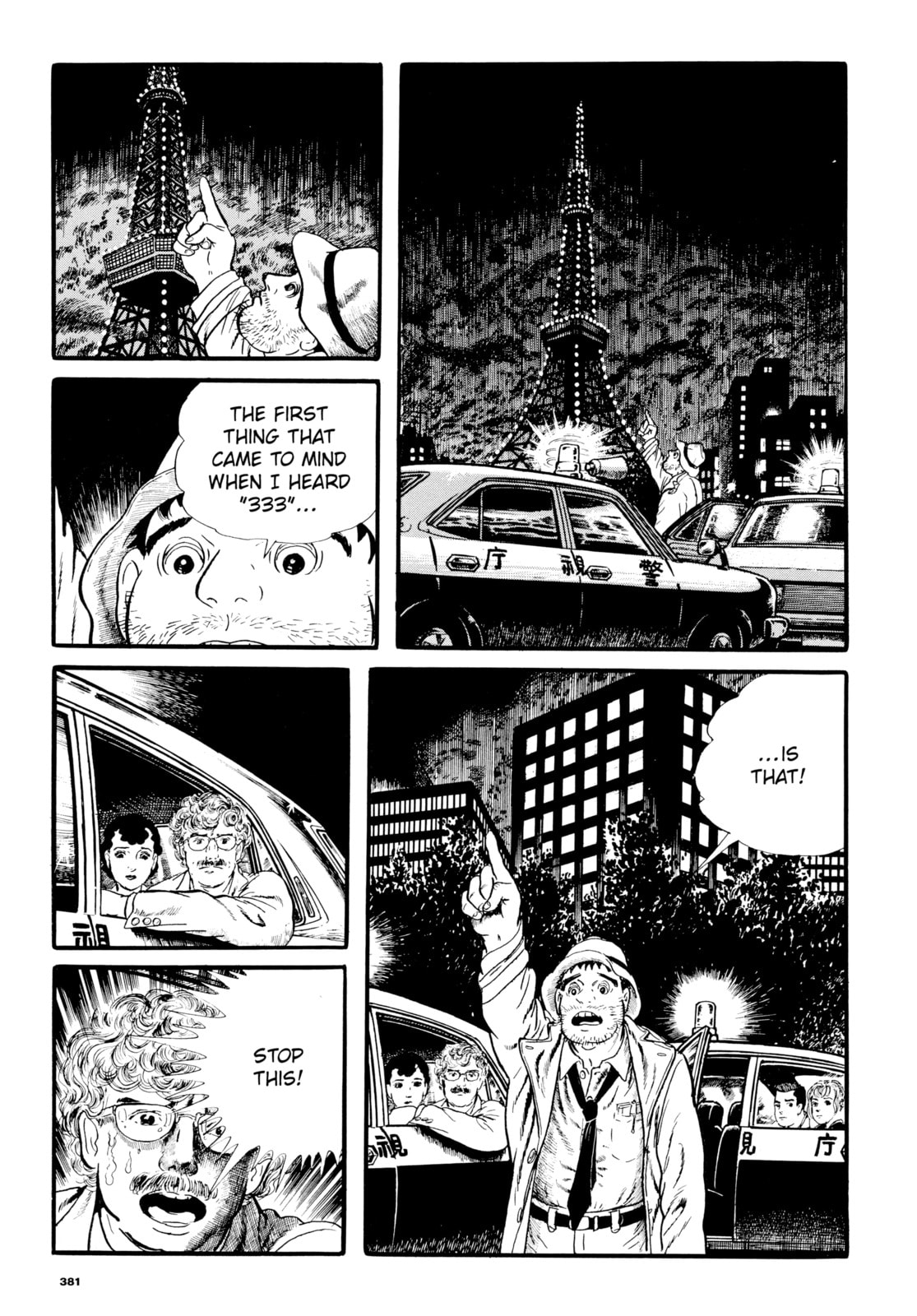 Read My Name is Shingo chapter 29 image 4 on Lezhin