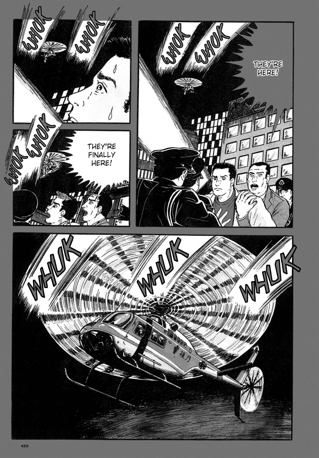Read My Name is Shingo chapter 32 image 12 on Lezhin