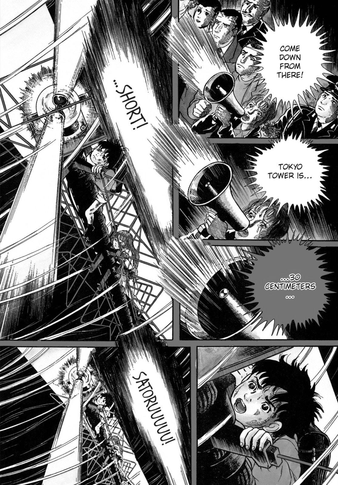 Read My Name is Shingo chapter 32 image 3 on Lezhin