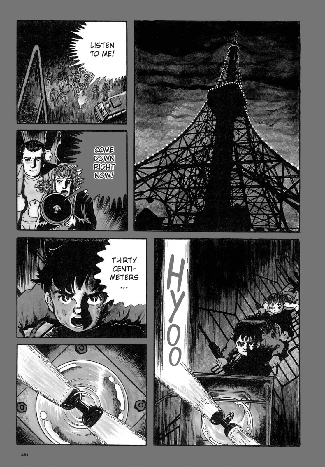 Read My Name is Shingo chapter 32 image 4 on Lezhin