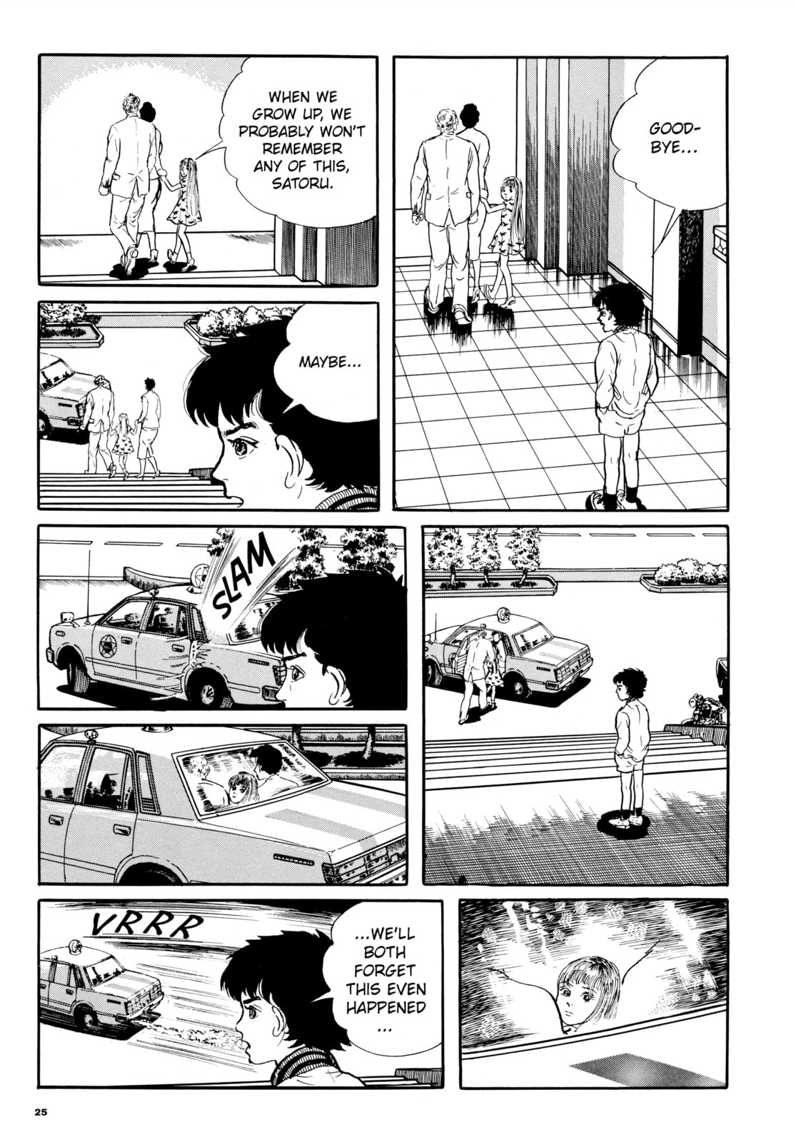 Read My Name is Shingo chapter 33.5 image 21 on Lezhin