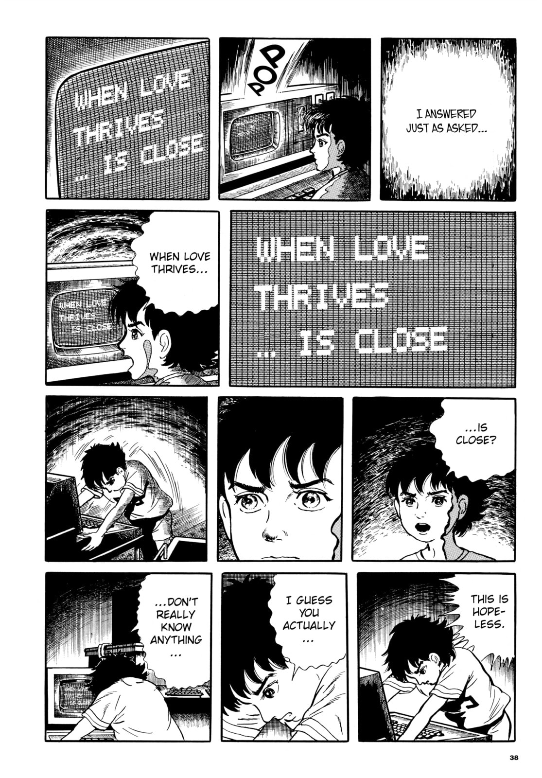 Read My Name is Shingo chapter 34 image 11 on Lezhin