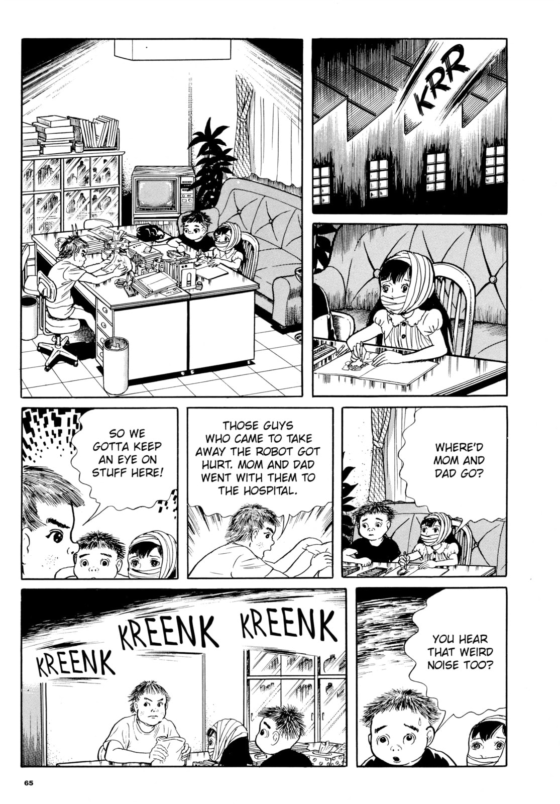 Read My Name is Shingo chapter 35 image 16 on Lezhin